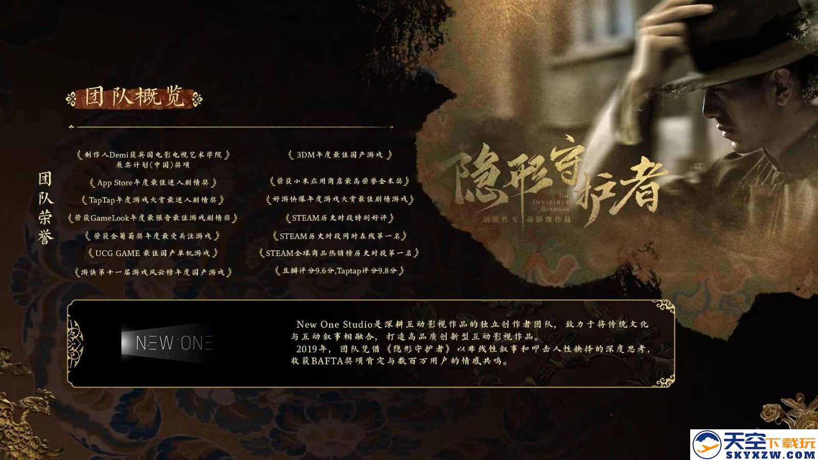 隐形守护者团队全新力作《盛世天下》首次曝光！宫廷生存大挑战，你能撑过多少集？