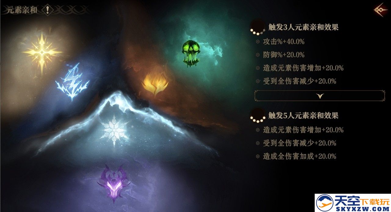 《龙息：神寂》百日巨献：黑暗女士携豪华福利登场！