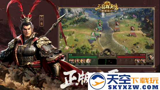 不做牛马，自由开打，《三国群英传：策定九州》问鼎测试今日开启 