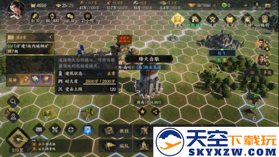 不做牛马，自由开打，《三国群英传：策定九州》问鼎测试今日开启 