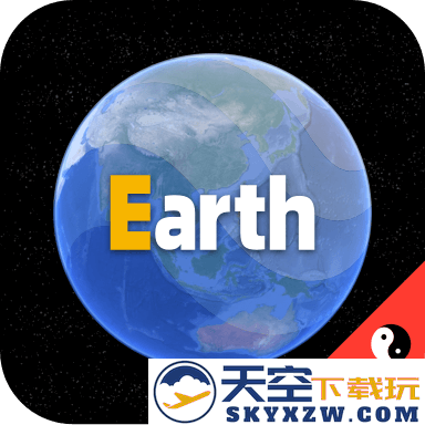 earth地球app安装