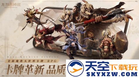 《龙息：神寂》叙事革新：当西幻史诗遇见现代游戏美学