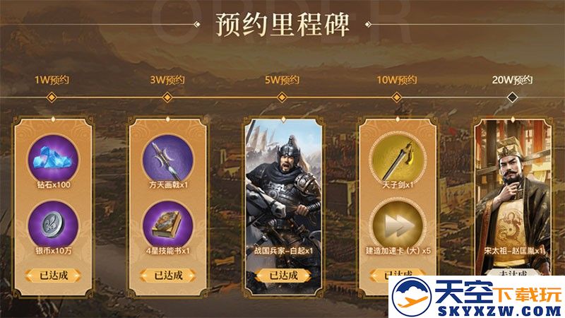 策略手游《英雄之城3》定档信息放出，全平台预约开启，多重福利推出！