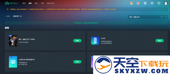 手机畅玩《明末：渊虚之羽》攻略，如何利用云电脑轻松体验明末游戏？