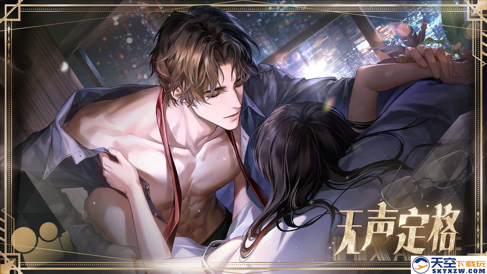 《世界之外》娱乐圈主题版本⌈如星璀璨⌋上线！版本资讯，一篇看完！