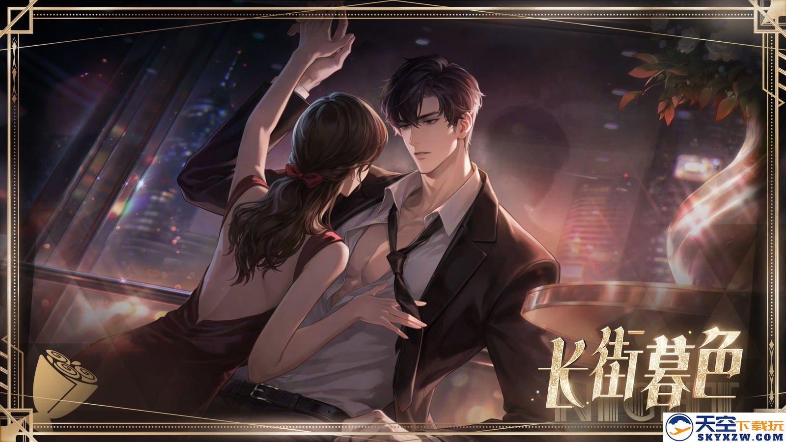 《世界之外》娱乐圈主题版本⌈如星璀璨⌋上线！版本资讯，一篇看完！