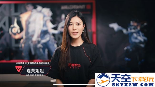 无畏契约手游预约突破4000w！官方团队首次公开答疑