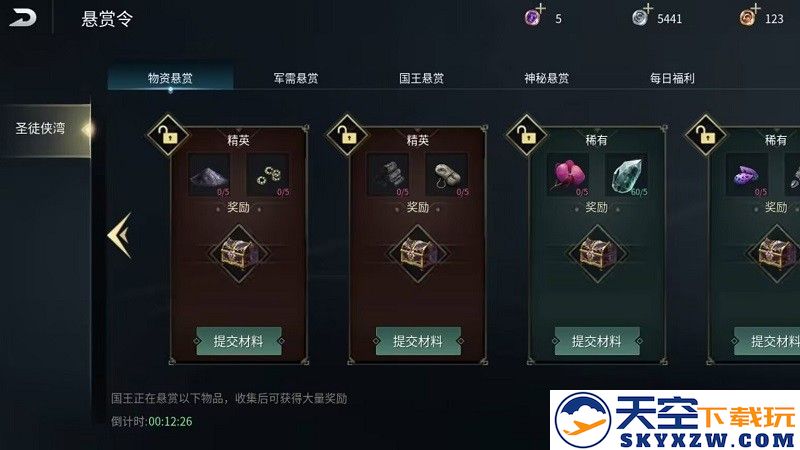 《黑光生存进化》福利迭代纪实：三个月降肝减负措施成效显著