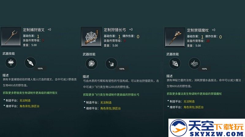 《黑光生存进化》福利迭代纪实：三个月降肝减负措施成效显著
