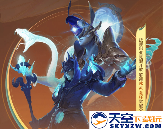 《轩辕传奇手游》八周年庆大版本上线!更爽!更燃!更刺激!
