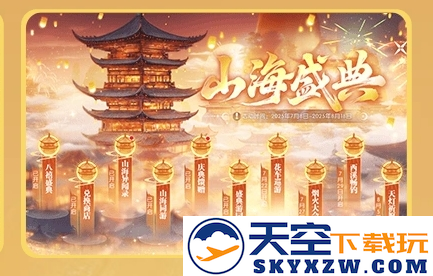 《轩辕传奇手游》八周年庆大版本上线!更爽!更燃!更刺激!