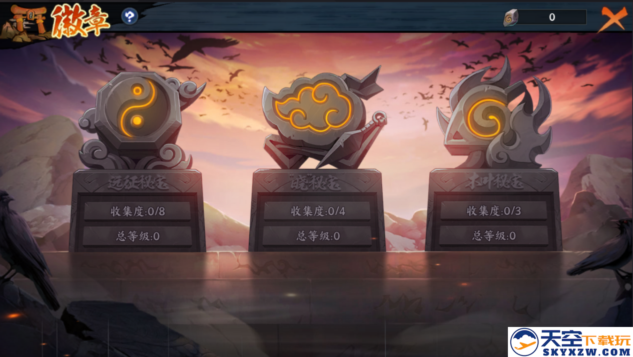 忍界远征“热辣之夏”路线参考与深度解析
