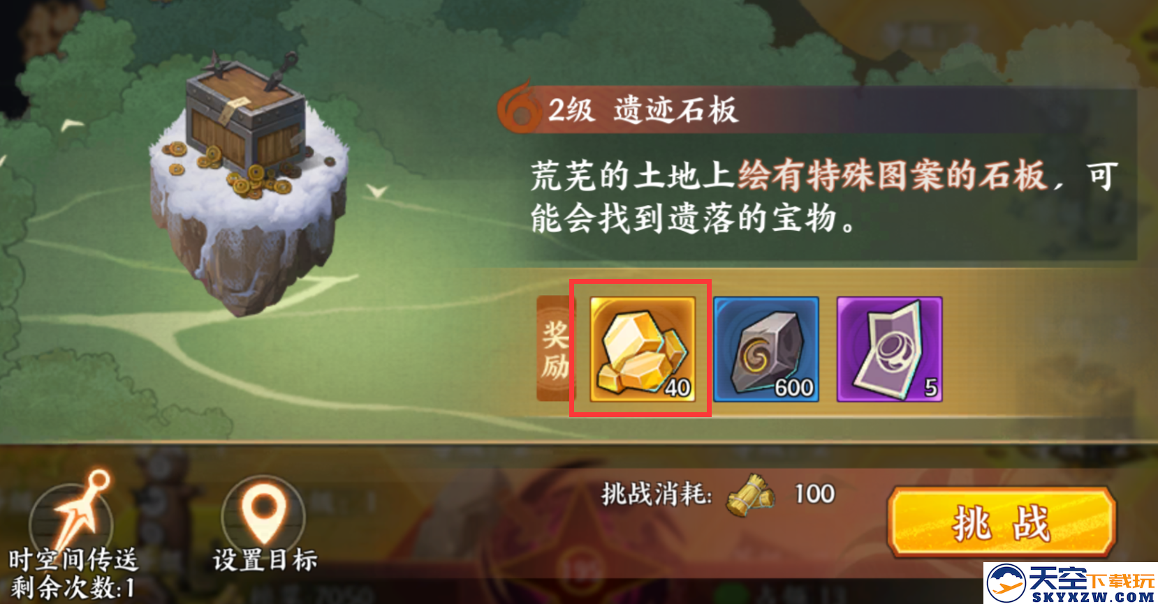 忍界远征“热辣之夏”路线参考与深度解析