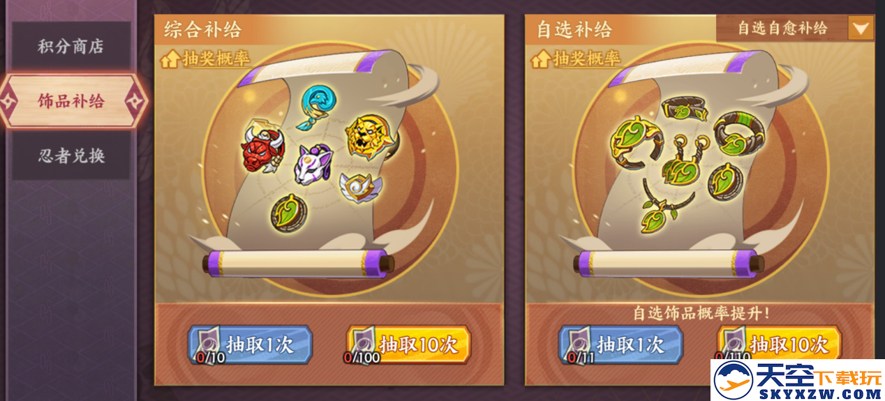 忍界远征“热辣之夏”路线参考与深度解析