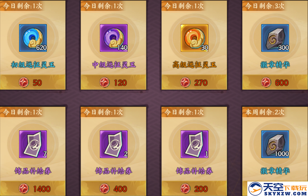 忍界远征“热辣之夏”路线参考与深度解析