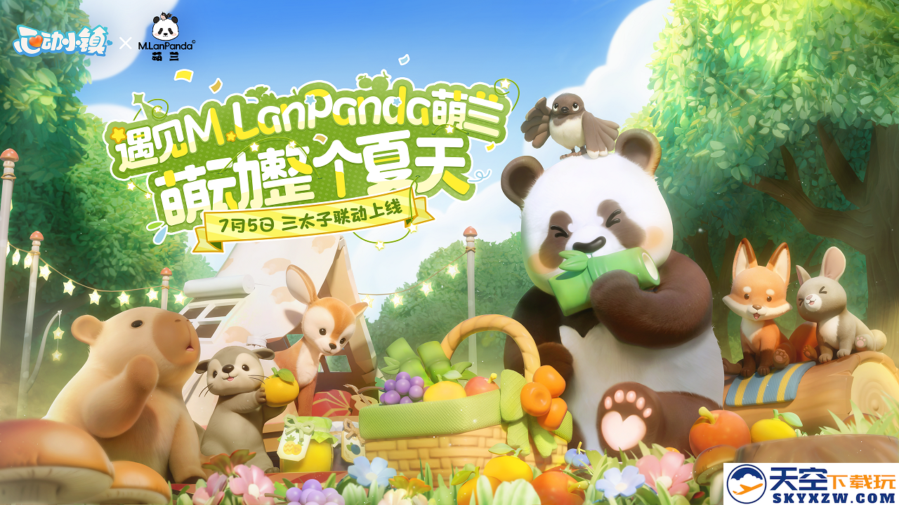 又见《心动小镇》全新潮流季，萌兰领衔带你玩转动物新邻季！