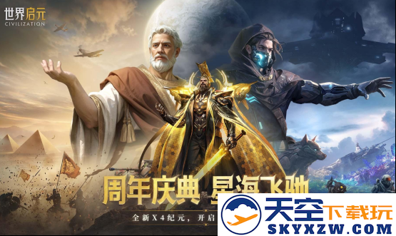 深耕 SLG 与多元破局并行，儒意景秀 2025 上半年战略成效解析