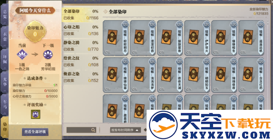 刀刀江湖快报！夏日水枪坐骑盲盒趣玩一夏√绝美国风外观来袭√小编信箱回信答疑√