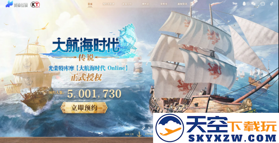 《大航海时代：传奇》确定于7月17日发售！灵犀光荣再次联手，开创崭新的“海洋战场”体验