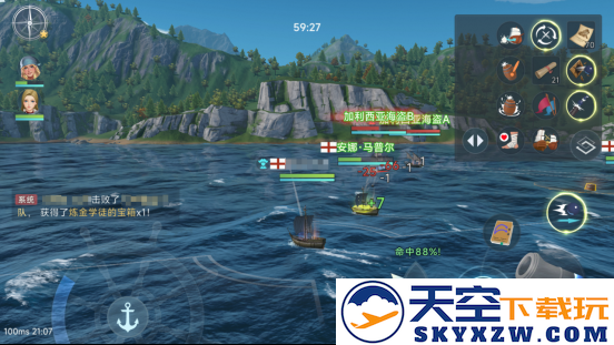 《大航海时代：传说》定档7月17日！灵犀光荣再度携手，打造全新“海洋新战场”