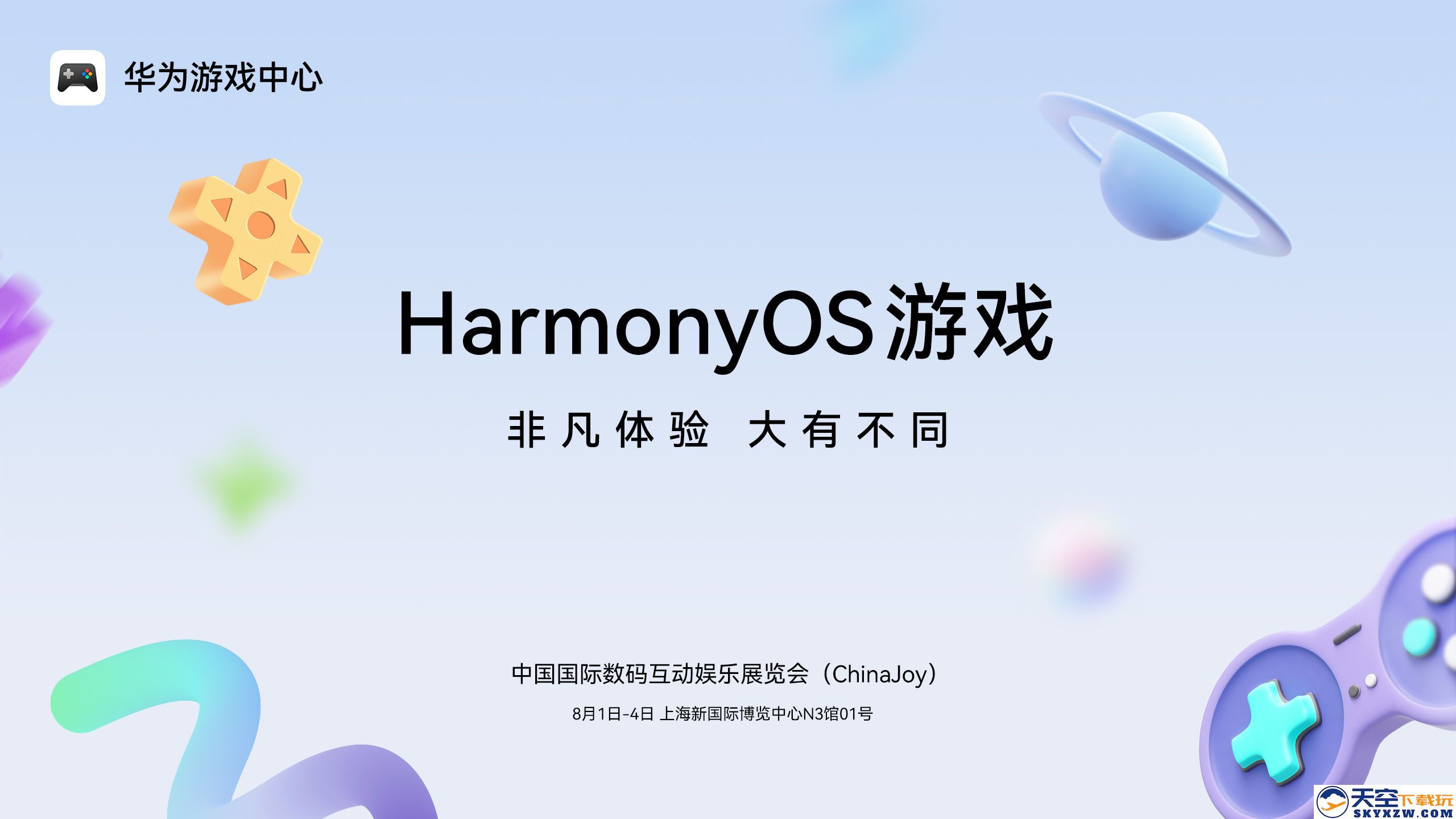 《光与夜之恋》在ChinaJoy首次亮相，呈现独特的鸿蒙游戏全新体验