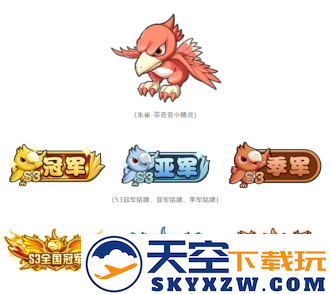 石器时代觉醒全国大赛S3即将开打，海量奖励曝光
