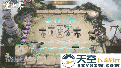 武侠自走棋+海上搜打撤？逆水寒手游3.0新赛年玩疯了