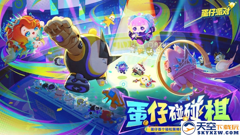 蛋仔棋友相聚欢庆！《蛋仔派对》联手Apple授权门店的盛大活动圆满落幕！