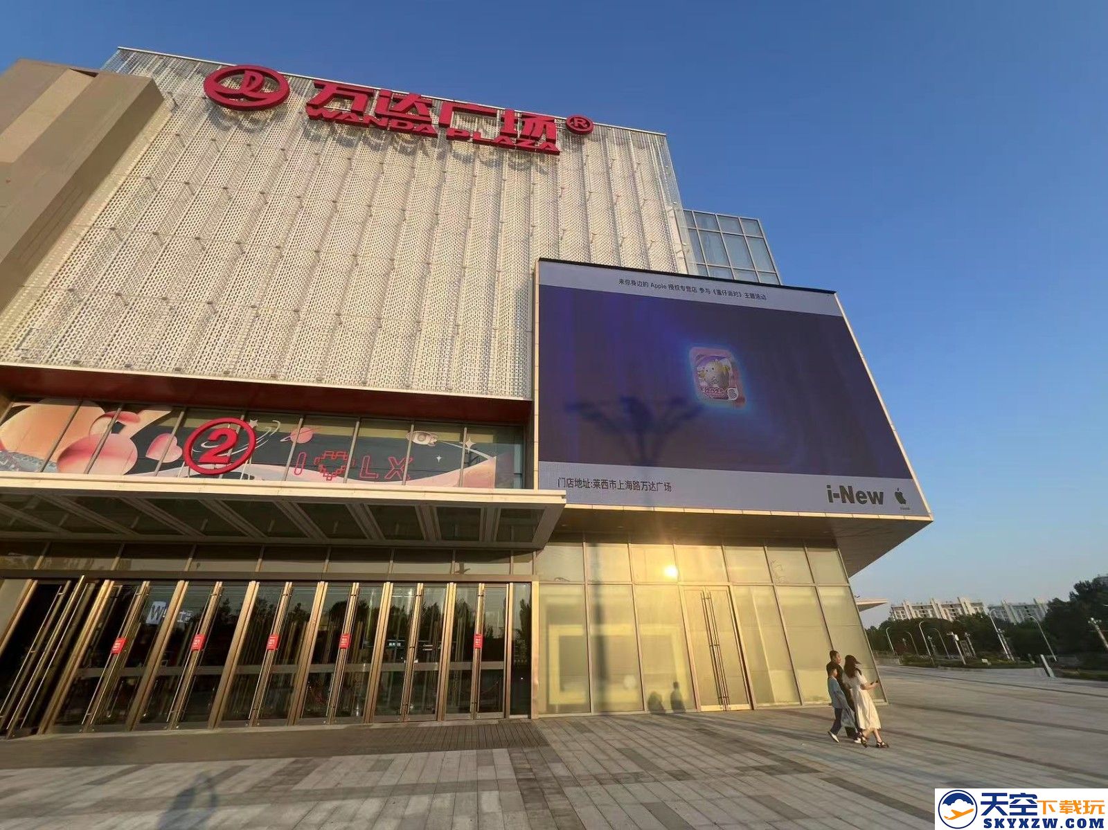 蛋仔棋友碰一碰！《蛋仔派对》x Apple 授权门店联动活动圆满结束！