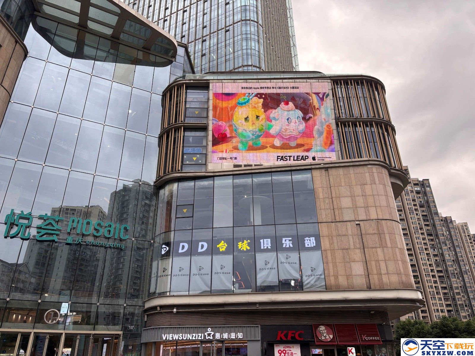蛋仔棋友碰一碰！《蛋仔派对》x Apple 授权门店联动活动圆满结束！