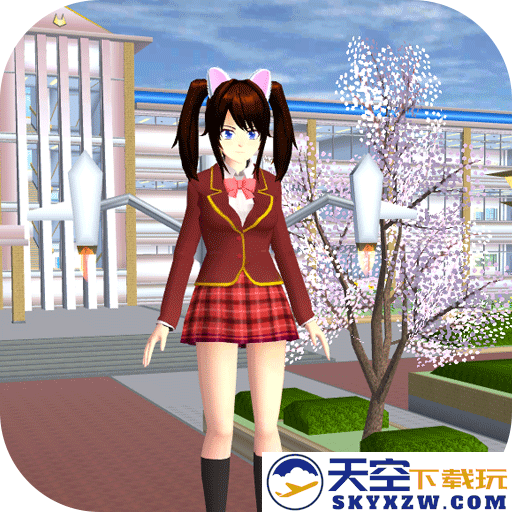 樱花校园冒险世界