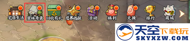 《火影忍者：忍者新世代》密林奇袭玩法攻略
