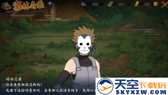 《火影忍者：忍者新世代》密林奇袭玩法攻略