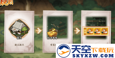 《火影忍者：忍者新世代》密林奇袭玩法攻略