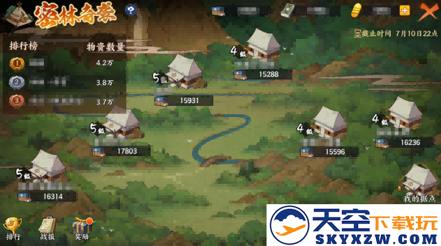 《火影忍者：忍者新世代》密林奇袭玩法攻略