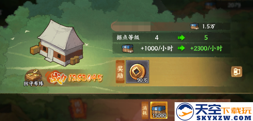 《火影忍者：忍者新世代》密林奇袭玩法攻略