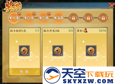 《火影忍者：忍者新世代》密林奇袭玩法攻略