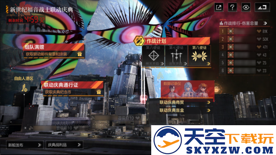 宇宙首战使徒！无尽的拉格朗日&新世纪福音战士联动庆典7月2日震撼开启