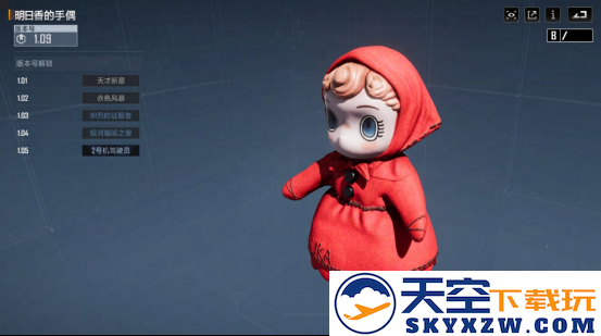 宇宙首战使徒！无尽的拉格朗日&新世纪福音战士联动庆典7月2日震撼开启