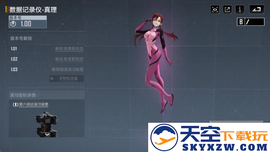 宇宙首战使徒！无尽的拉格朗日&新世纪福音战士联动庆典7月2日震撼开启
