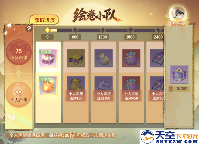《长安幻想》十万人争锋系列服上线！全新大服预约开启，郭艾伦等三位首席体验官降临长安！