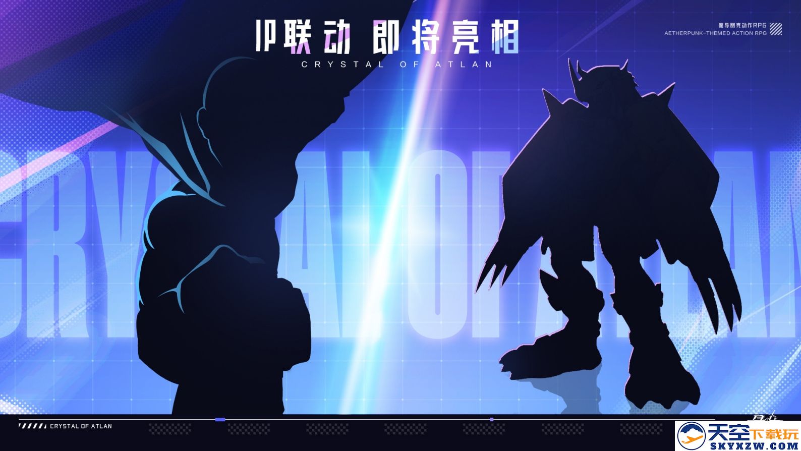 变身埼玉再战波罗斯！《晶核》x《一拳超人》联动版本「一拳破界」今日上线