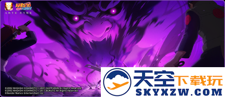 【活动爆料】秽土再不斩高招活动前瞻，自选A忍免费送活动即将来袭！