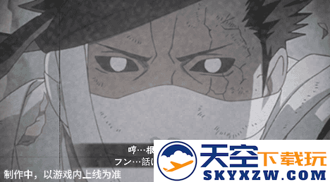 【活动爆料】秽土再不斩高招活动前瞻，自选A忍免费送活动即将来袭！