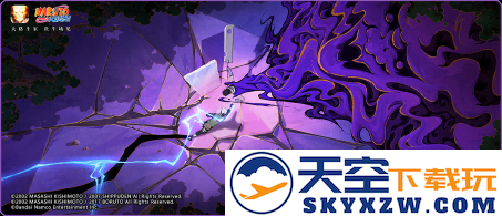 【活动爆料】秽土再不斩高招活动前瞻，自选A忍免费送活动即将来袭！