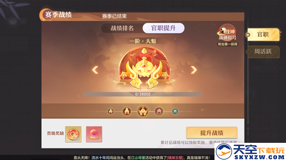 《长安幻想》十万人争锋服盛大开服！全服瓜分1亿灵玉，冠军喊你热血开战！