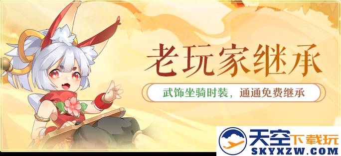 《长安幻想》十万人争锋服盛大开服！全服瓜分1亿灵玉，冠军喊你热血开战！