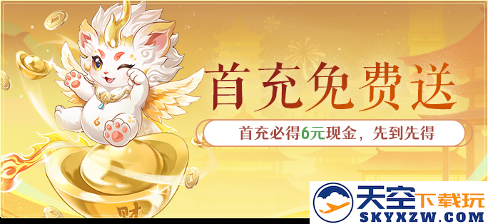 《长安幻想》十万人争锋服盛大开服！全服瓜分1亿灵玉，冠军喊你热血开战！