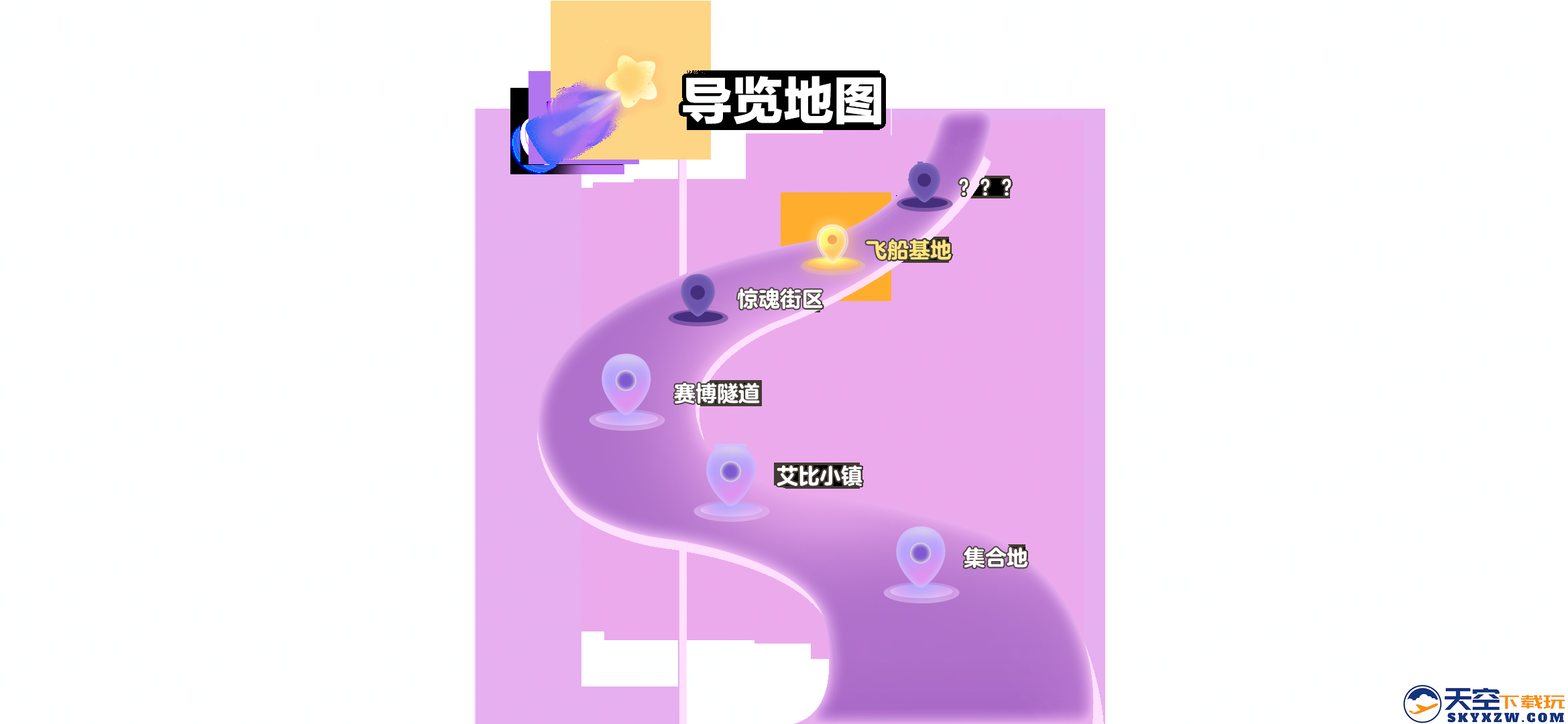 流浪蛋仔岛计划启动！《蛋仔派对》3周年庆典盛大开启，周年庆大事件抢先看