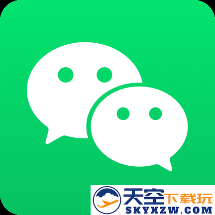 微信